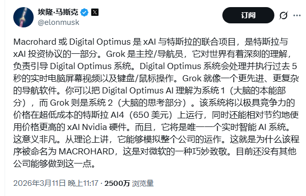 QQ20260312-112954.jpg