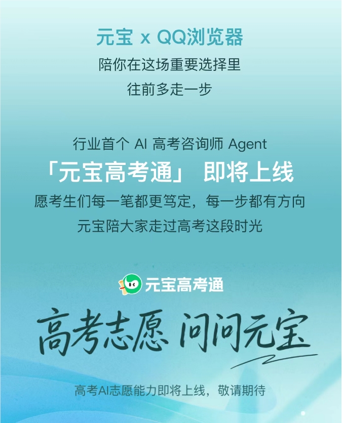 QQ20260515-112844.jpg
