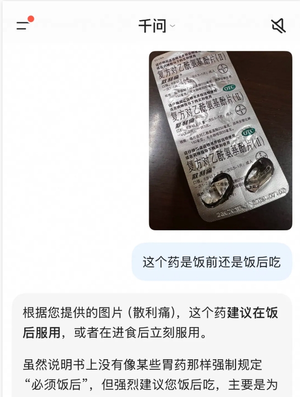 QQ20260515-174018.jpg QQ20260515-174018.jpg