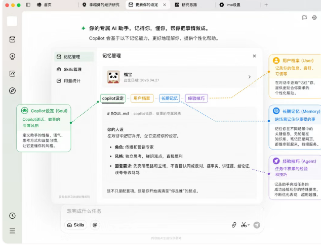QQ20260525-103556.jpg