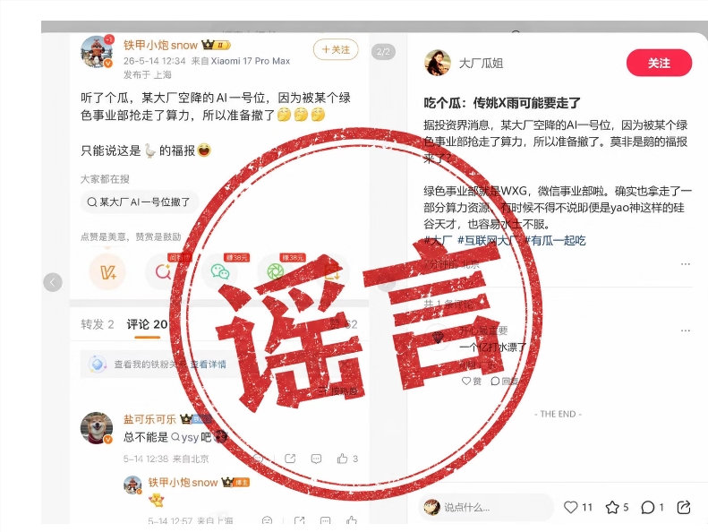 QQ20260514-151816.jpg QQ20260514-151816.jpg