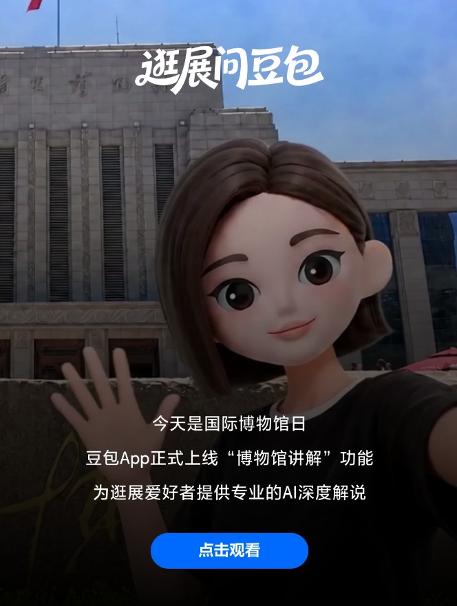 QQ20260519-113101.jpg
