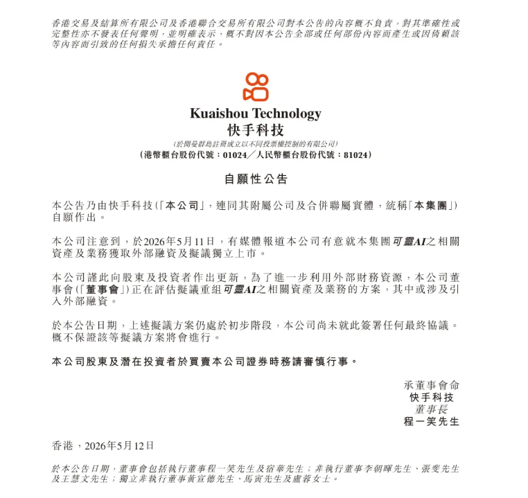 QQ20260512-134449.jpg QQ20260512-134449.jpg
