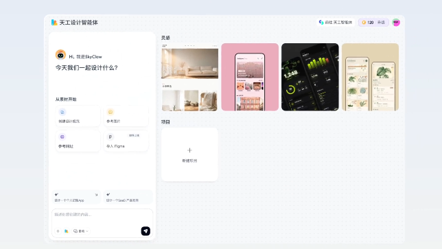 QQ20260617-144434.jpg