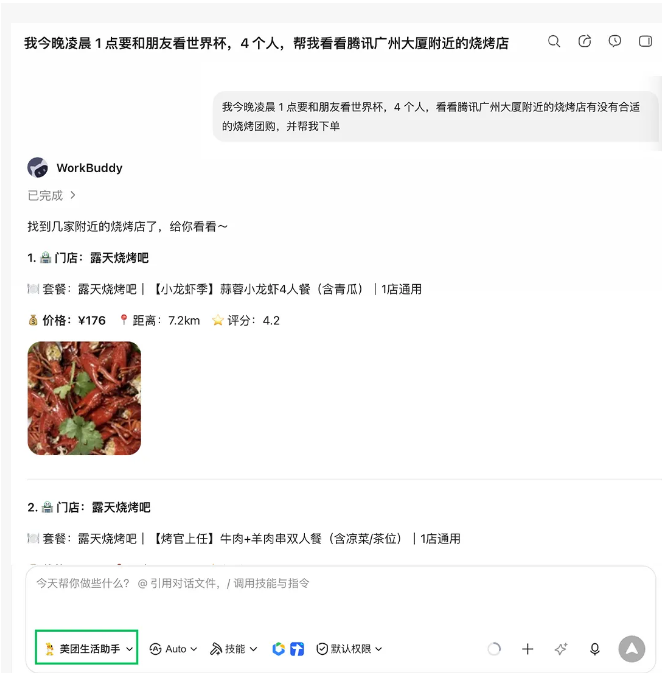 QQ20260617-140954.jpg QQ20260617-140954.jpg