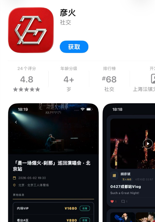QQ20260601-104949.jpg