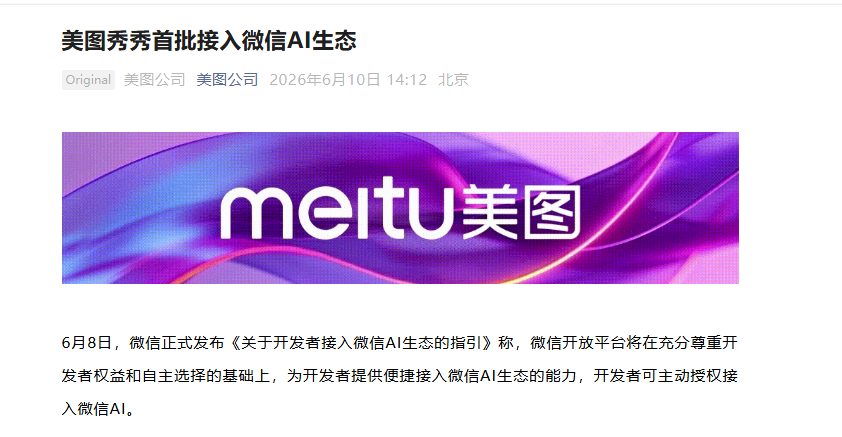 QQ20260610-151447.jpg