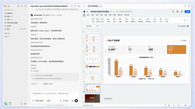 QQ20260730-144705.jpg