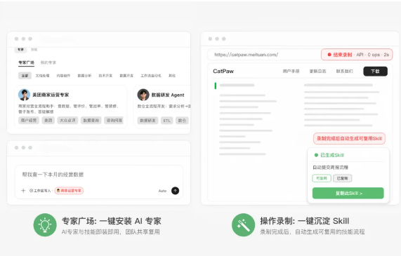 QQ20260727-163628.jpg