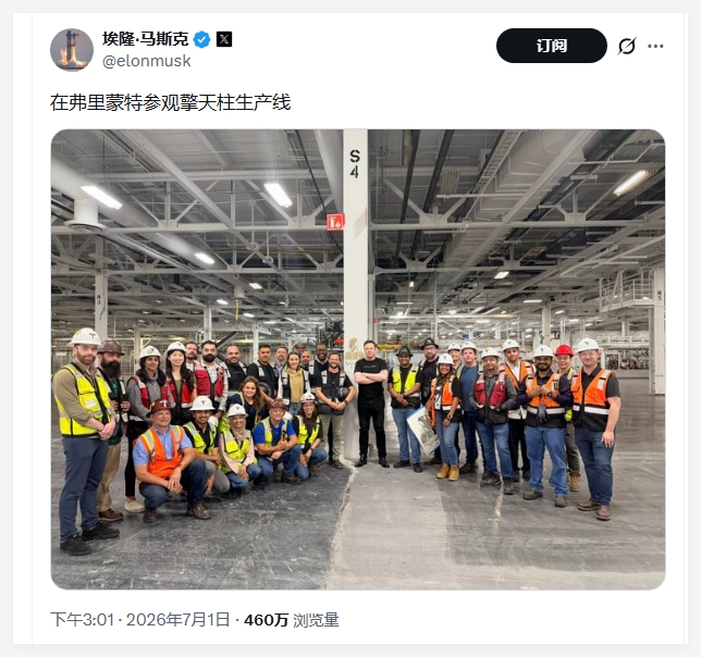 QQ20260702-140504.png