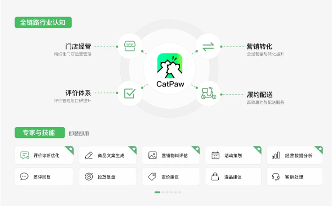 QQ20260727-163531.jpg
