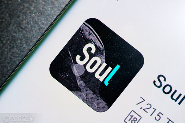 soul2 (图片版权所属:站长之家) soul2