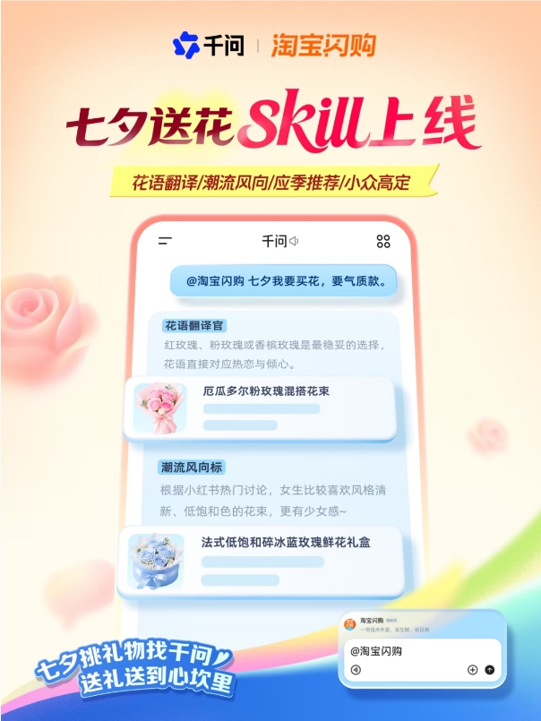 QQ20260819-135042.jpg QQ20260819-135042.jpg
