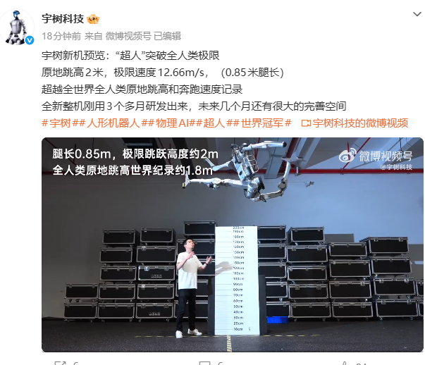 QQ20260817-141527.jpg