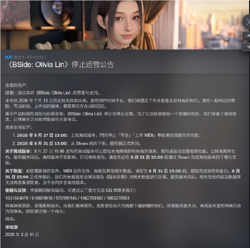 QQ20260812-104307.jpg QQ20260812-104307.jpg