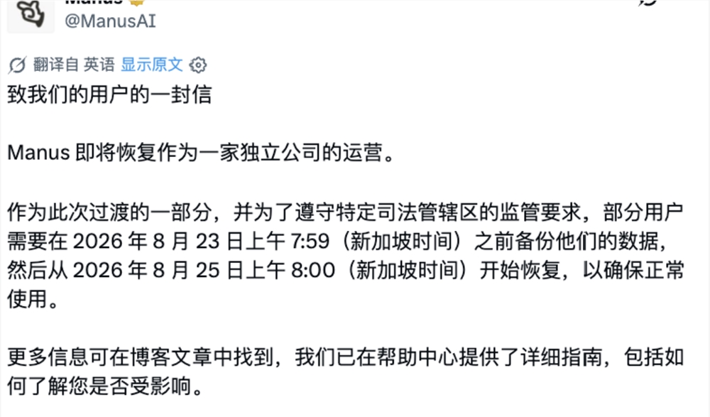 QQ20260812-104618.jpg QQ20260812-104618.jpg