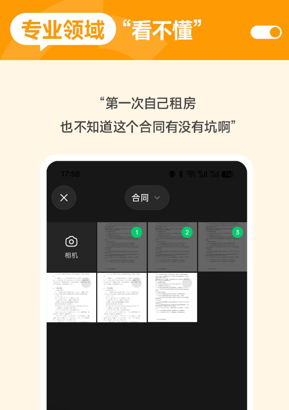 QQ20260803-152524.jpg