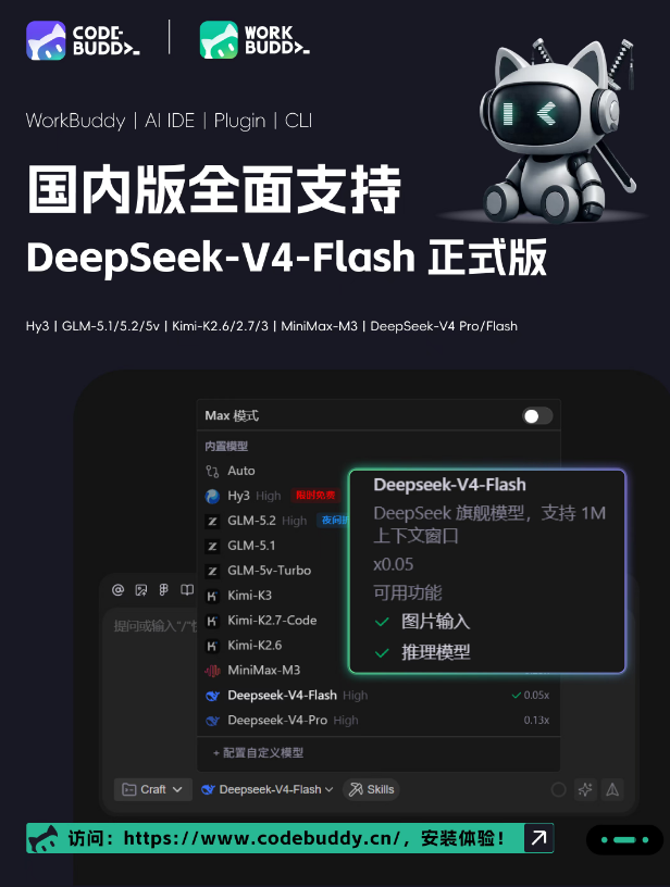 QQ20260803-173209.jpg