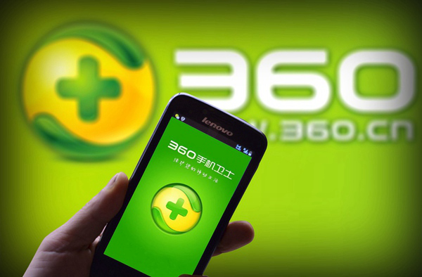 360,奇虎,周鸿祎 (图片来源图虫:已授站长之家使用) 360,奇虎,周鸿祎