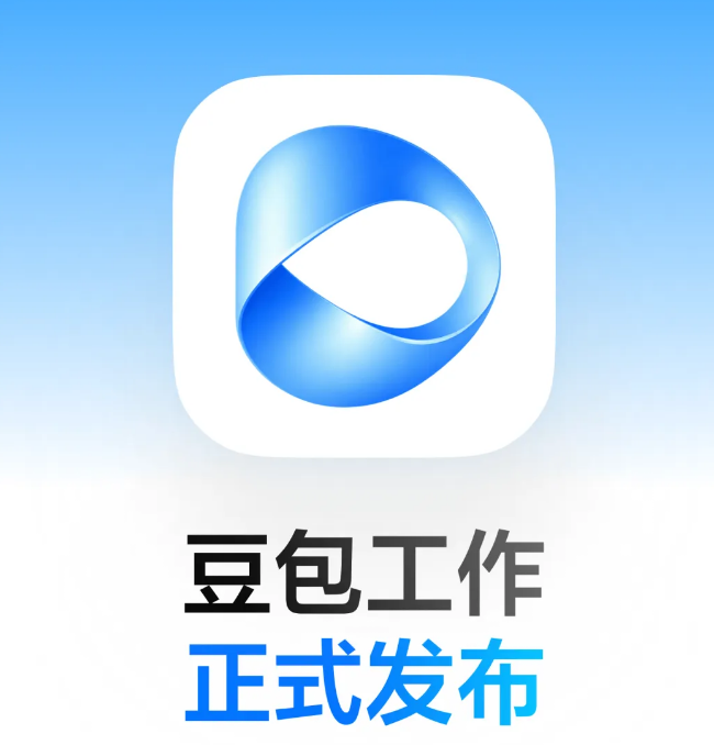 QQ20260825-110726.jpg