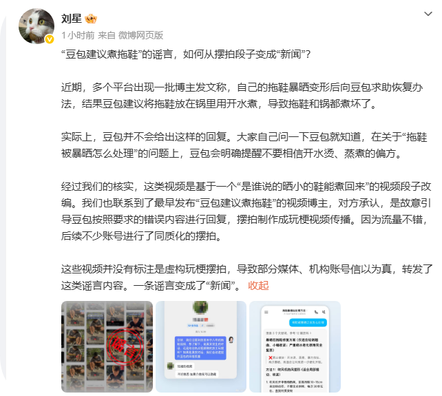 QQ20260831-164628.png