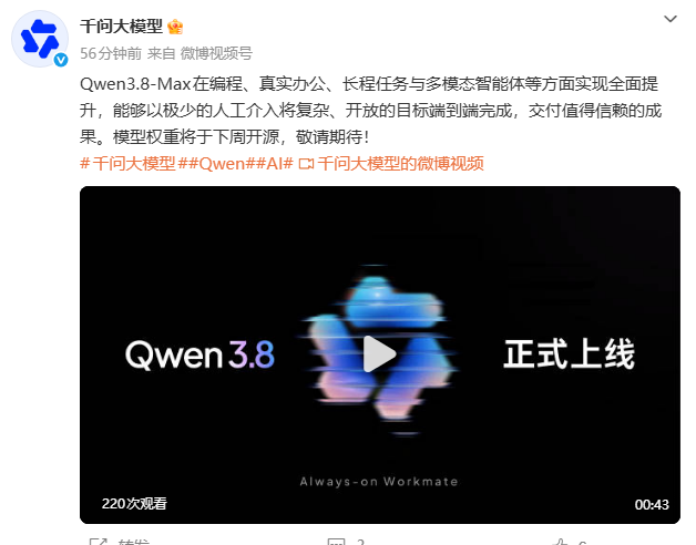 QQ20260803-104941.jpg QQ20260803-104941.jpg