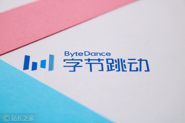 字节跳动、今日头条 (图片版权所属:站长之家) 字节跳动、今日头条