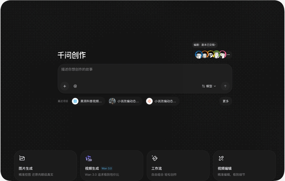 QQ20260831-150133.png QQ20260831-150133.png
