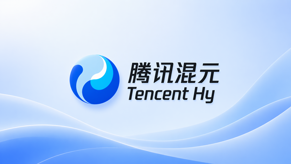 腾讯混元