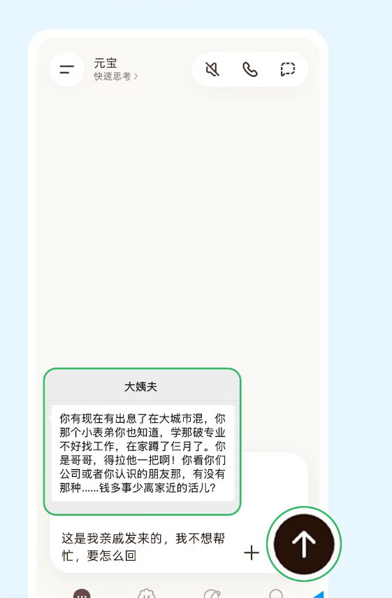 QQ20260803-152546.jpg