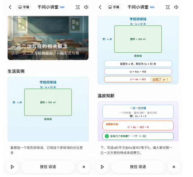 QQ20260901-112444.jpg