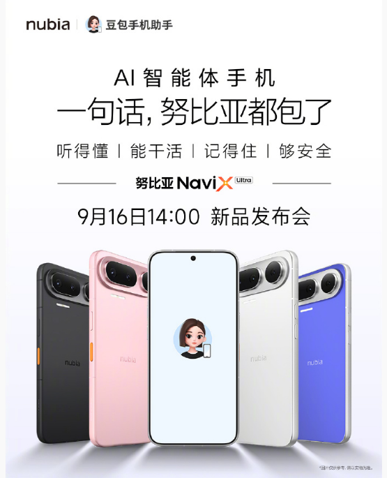 QQ20260907-103333.jpg QQ20260907-103333.jpg