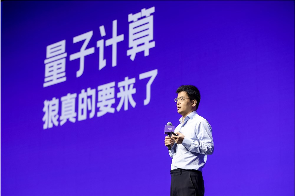 AI 新经济,在这里看见丨 2026 外滩大会首日观察 图片 1