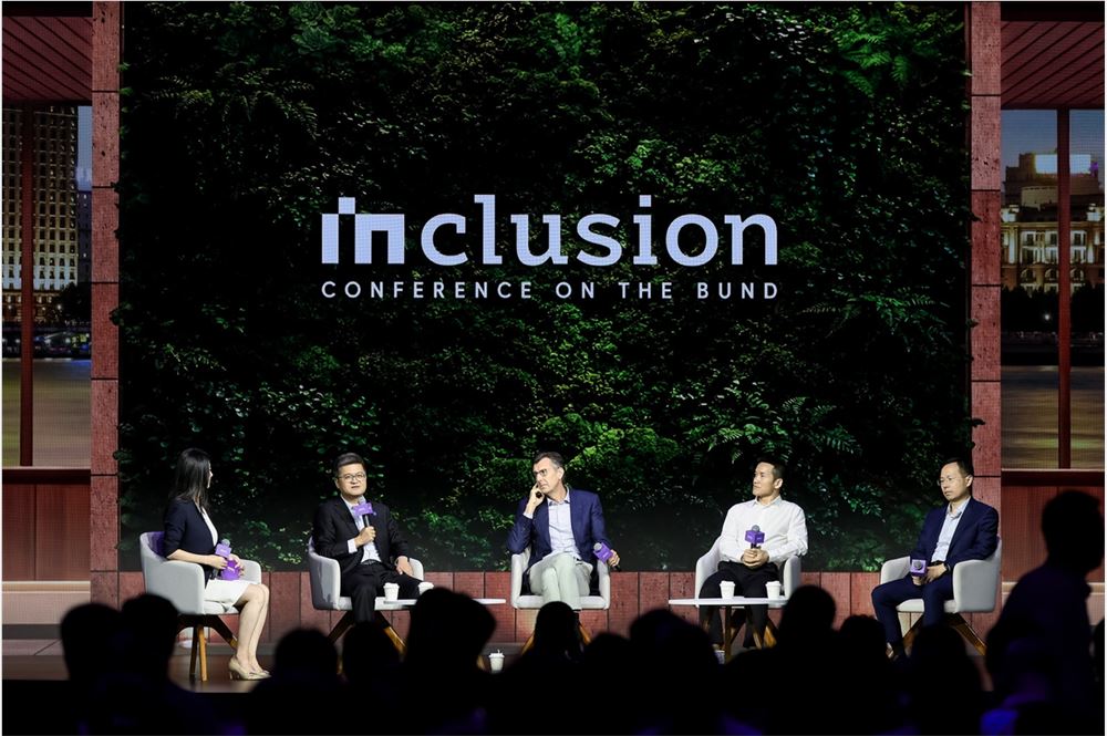 AI 新经济,在这里看见丨 2026 外滩大会首日观察 图片 2