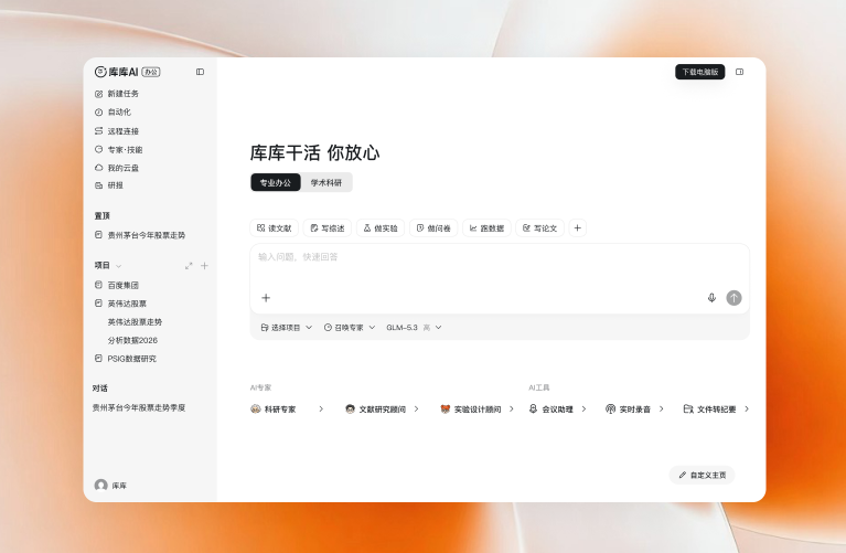 QQ20260921-153830.jpg QQ20260921-153830.jpg