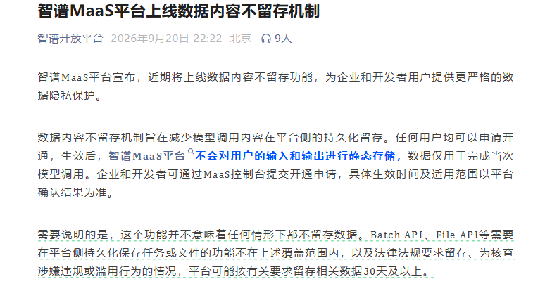 QQ20260921-085641.jpg QQ20260921-085641.jpg