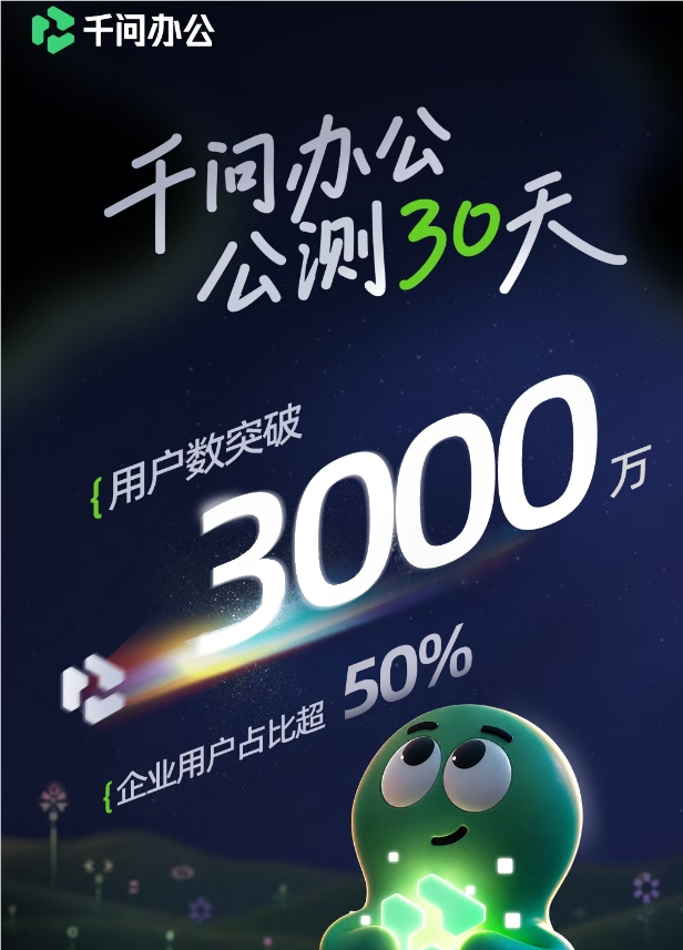 QQ20260904-110107.jpg