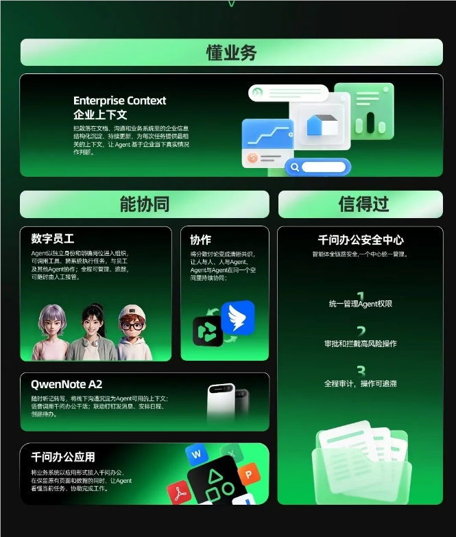 QQ20260922-162346.jpg