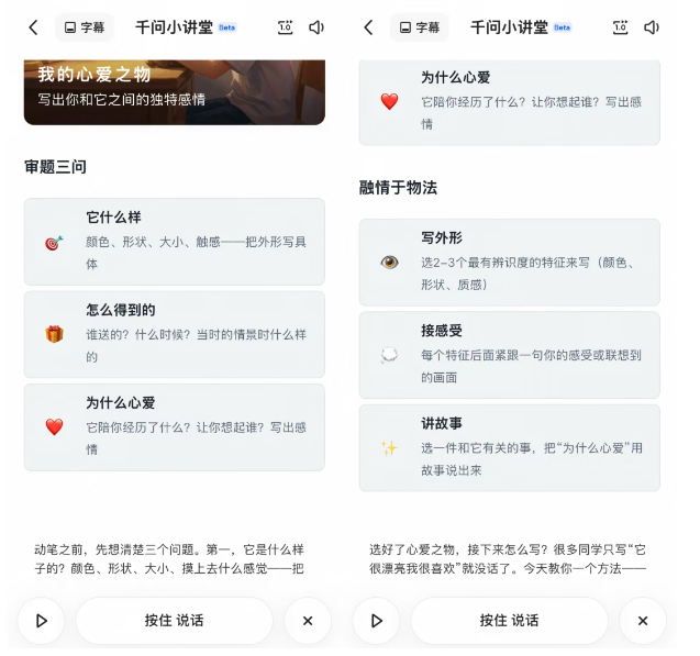 QQ20260901-112438.jpg
