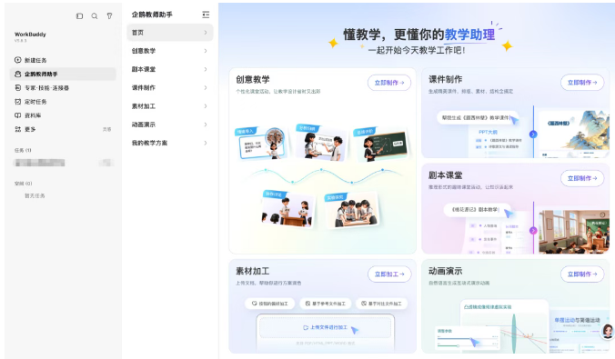 QQ20261019-140518.jpg