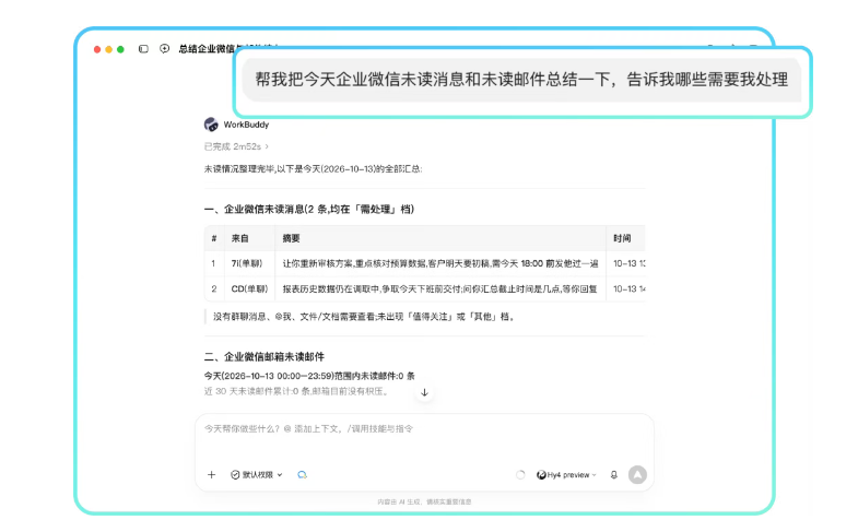 QQ20261014-105331.jpg QQ20261014-105331.jpg