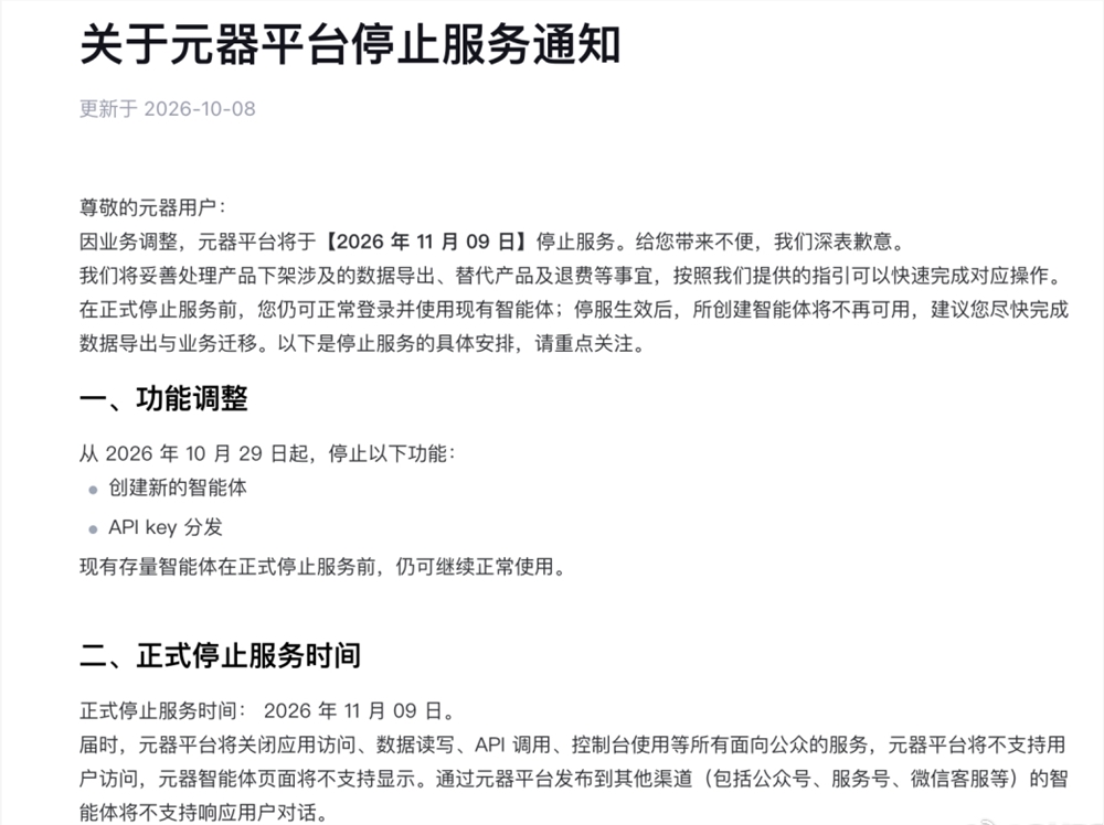 QQ20261015-105351.jpg
