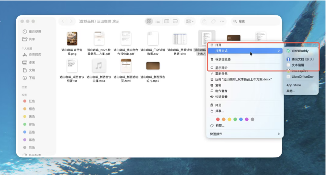 QQ20261008-151249.jpg QQ20261008-151249.jpg