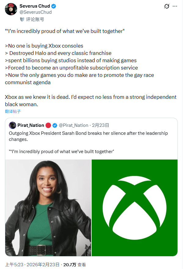 斯宾塞和邦德推动的“万物皆Xbox”战略大失败 即便Xbox内部也没人喜欢