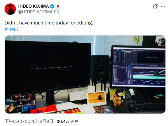 或登陆PC！小岛秀夫再度暗示《死亡搁浅2》将亮相State of Play