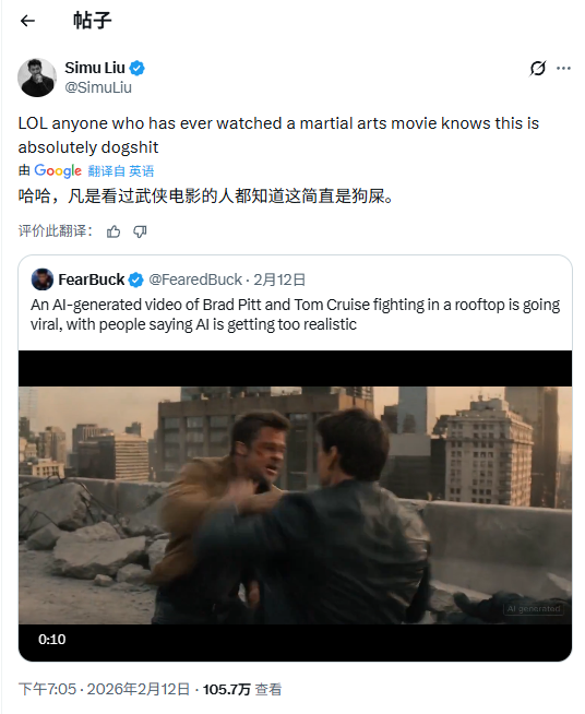 刘思慕批评AI打斗视频：这完全是胡说八道！