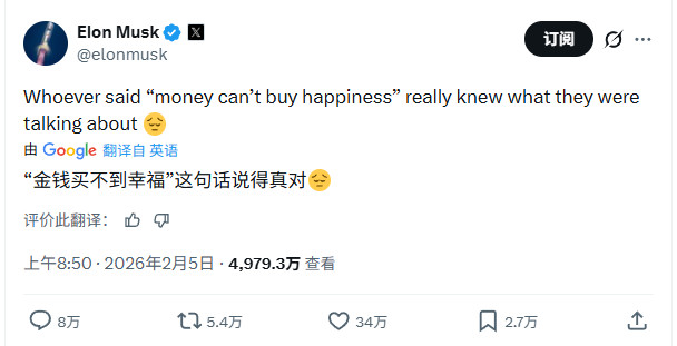 真·富可敌国！马斯克身价飙升至超8520亿美元