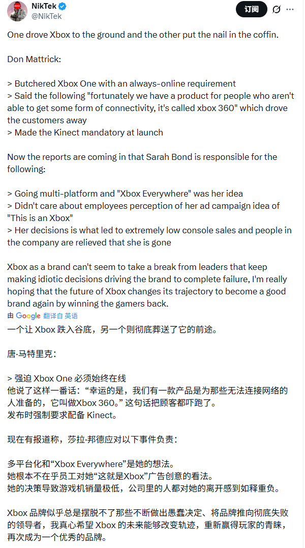 斯宾塞和邦德推动的“万物皆Xbox”战略大失败 即便Xbox内部也没人喜欢