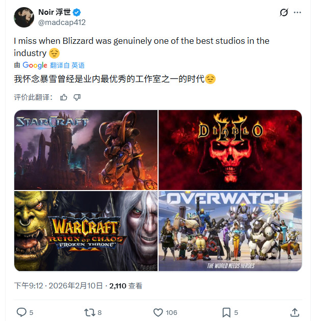 玩家怒喷《星际争霸》竟然要外包：暴雪已没这个能力