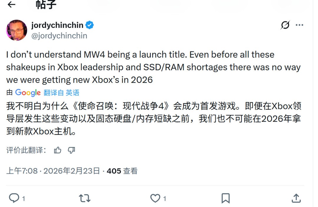 过于离谱！舅舅称下一代Xbox今年发售 首发游戏是《使命召唤：现代战争4》